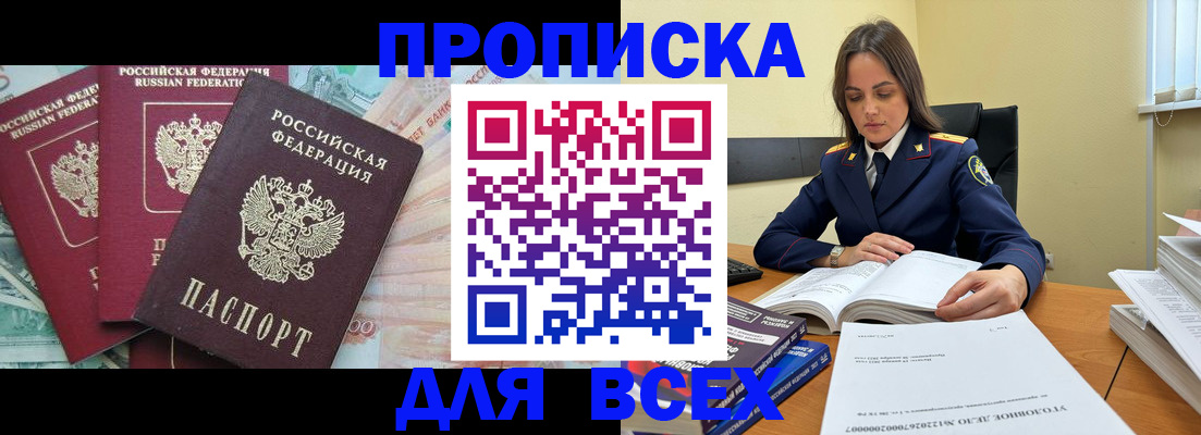 найти адрес прописки в Кольчугино