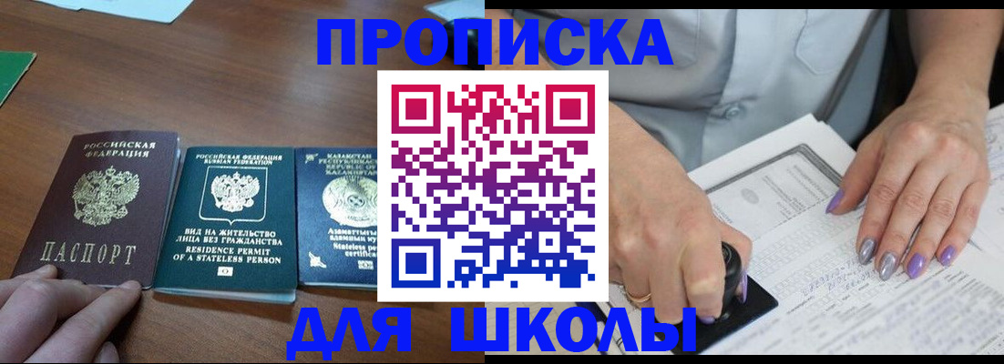 временная регистрация собственник в Кольчугино
