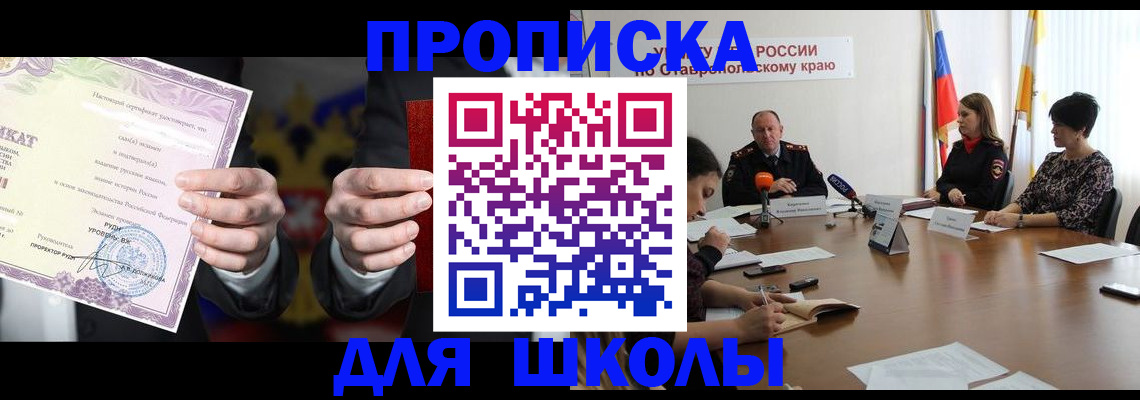 регистрация в Кольчугино