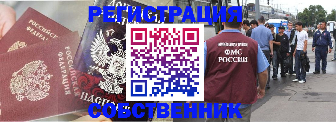 форма 3 в Кольчугино