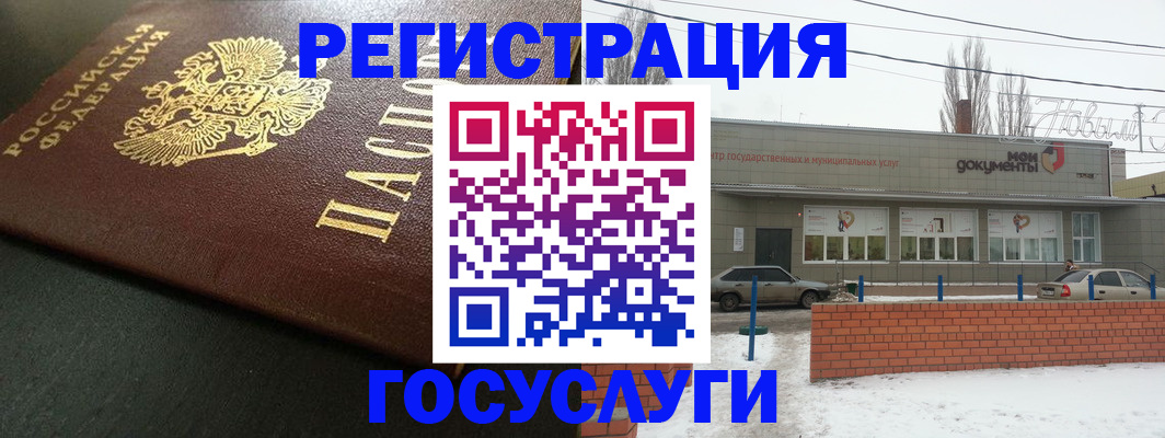 прописка регистрация в Кольчугино
