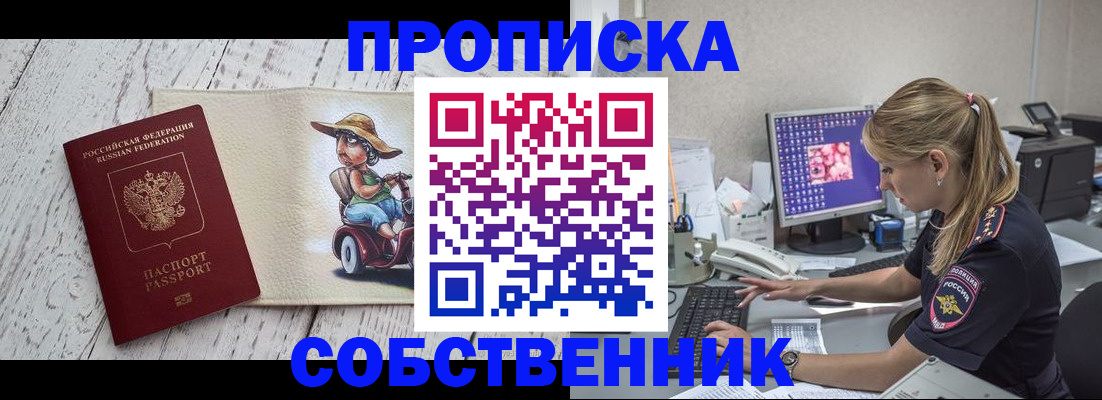временная регистрация госуслуги в Кольчугино
